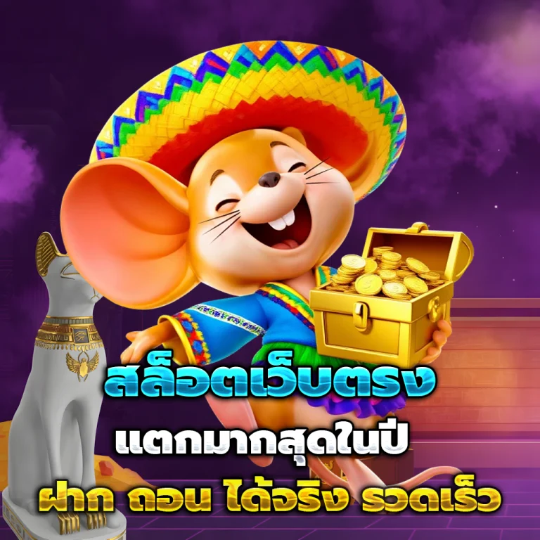 jokerslotz999 เครดิต ฟรี 50